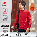特步（XTEP）保暖卫衣男秋冬季运动服刺绣针织上衣男装休闲圆领加绒套头衫 喜庆红-加绒款（0122） 2XL