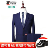 马尼亚袋鼠【次日达可选】春秋新款西服套装男士修身商务正装外套职业西装整 (西服+裤+衬衫+皮鞋)蓝8件套 3XL 【125-140斤】 偏小