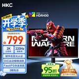 HKC 27英寸2K 220Hz高刷FastIPS快速液晶HDR400电竞1ms硬件低蓝光三角洲游戏电脑显示器 猎鹰G27H2Max