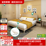 全友家居双人床卧室板式床现代简约床加床垫衣柜床头柜组合家具套装 床+床头柜*2+四门衣柜+床垫 1.5*2m