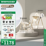karmababy卡曼婴幼儿童宝宝餐椅可折叠便携式多功能儿童安全成长餐椅 【302电动摇椅】皎玉白