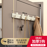 法路易（FALUYI）免打孔挂衣钩入户门后衣帽挂钩墙壁进门玄关衣服挂衣架壁挂式排钩 奶白色—实心加厚【5钩】