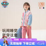 汪汪队立大功儿童家居服套装珊瑚绒开衫2件套男童睡衣女宝宝保暖睡衣粉色 140