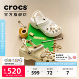 卡骆驰（CROCS）白鹿同款经典云朵洞洞鞋时尚百搭女鞋花园鞋|206750 白色-100(含智必星) 34 (210mm)