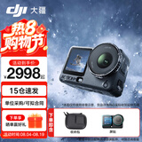 大疆（DJI）Action 6 运动相机 户外摩托骑行潜水徒步vlog便携式4K全能旗舰级摄像机可变光圈 Osmo Action 6 标准版收纳包套餐 标准版（不含随心换）
