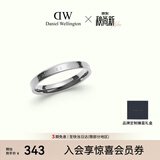 丹尼尔惠灵顿（DanielWellington）dw戒指女经典星光银戒指56号情侣款031生日礼物送女友