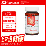 NovaSOL（NovaSOL）辅酶q10软胶囊水溶高吸收保护心脏增强免疫500mg*30粒