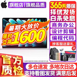 【官方质检】苹果（Apple）MacBook Pro/Air 二手苹果笔记本电脑商务办公游戏设计剪辑 99新20款P42灰P72银十代16G/512G