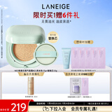 兰芝气垫定妆bb霜高防晒高遮瑕NEO新颜无瑕#21亮米色15g*2 生日礼物