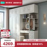 林氏家居大衣柜卧室衣帽间JO12D【白色】三门衣柜+边柜+顶柜+妆镜妆凳