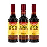 三不加（SANBUJIA）原酿生抽500ml 传统老式酱油 黄豆手工古法酱油 凉拌味鲜 【三瓶装】原酿生抽500ml*3瓶