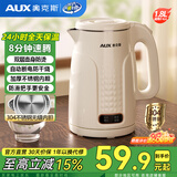 奥克斯（AUX）电热水壶家用大容量烧水壶暖水壶开水壶恒温壶电水瓶304不锈钢0胶水电水壶双层防烫保温壶 1.8L 升级保温款【保温24小时】304不锈钢 有家的地方就有奥克斯