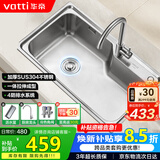 华帝（VATTI）水槽大单槽洗菜盆一体盆304不锈钢厨房水槽洗碗池台上中下安装 S1