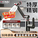 HOMK【精工】面盆水龙头洗脸盆冷热浴室洗脸盆洗手池水龙头YB-688