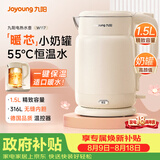 九阳（Joyoung）电热水壶热水壶烧水壶 316L不锈钢1.5L容量热水壶 55度保温恒温水壶电热水壶K15FD-W117