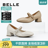 百丽（Belle）小麦穗牛皮玛丽珍鞋女商场同款小皮鞋单鞋A7A1DAQ4 米白 34 (220mm)