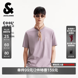 杰克·琼斯（JACK&JONES）26年男装四季打底T恤男士凉感透气多色情侣款短袖t恤水洗不易走形 迷雾紫E37 S 170