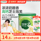宝宝馋了高钙芝士泡芙46g儿童零食奶酪泡芙爆玉米花送宝宝婴儿辅食谱