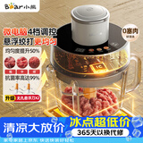 小熊（Bear）绞肉机家用 悬浮双刀绞馅机搅肉机碎肉机打蒜机 绞肉绞菜一体机2026新款家用QSJ-F03X2