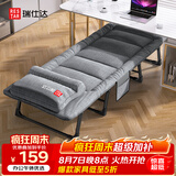 瑞仕达（Restar）折叠床单人办公午休床医院陪护床便携行军躺椅午睡神器护颈反牵引