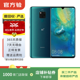 华为Mate/Pura90/80/70/60/50/40ProMax+/RS/Air/Ultra/Nova/Xts非凡大师折叠屏二手手机鸿蒙AI红枫影像卫星通话 华为 Mate 20 X (4G版)