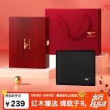 七匹狼钱包男士真牛皮卡包证件包礼盒送爸爸送男友老公实用生日礼物