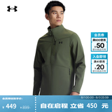 安德玛（Under Armour）春夏Shield男子户外运动夹克1321438 幽绿色390 L