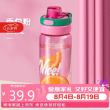 希乐Tritan塑料杯大容量女夏季运动水杯高颜值学生随手杯便携吸管杯子