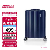 美旅行李箱20英寸拉杆箱可扩容旅行箱密码箱学生高颜值薯条箱 79B蓝