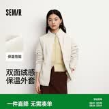 森马（Semir）王安宇同款外套男秋冬双面绒感针织夹克25保温摇粒绒109725108202