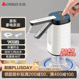 志高（CHIGO）抽水器桶装水自动上水器折叠矿泉电动水压水器饮水机抽水泵D30F