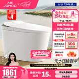 九牧（JOMOO）智能马桶家用马桶小户型包安装清洗屁屁烘干全自动轻智能坐便器 首创铂金除臭+零压静音S520I-S2 400坑距(390以上选择)