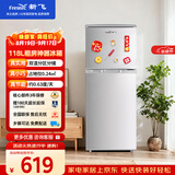 新飞118L两门双门家用冰箱节能省电不占地小型出租房办公室宿舍冰箱BCD-118L2D