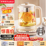 荣事达（Royalstar）养生壶煮茶壶烧水壶电热水壶开水壶恒温壶1.8L玻璃花茶壶热奶器316L不锈钢预约保温YSH18L19D
