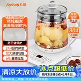 九阳（Joyoung）养生壶迷你玻璃花茶壶煮茶器 12大功能11档温度 0胶水恒温电热烧水壶1.5L 1506BQ
