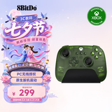 八位堂（8BitDo）猎户座X-Pro游戏手柄微软Xbox版手游苹果手机PC电脑Steam iphone iPad仁王3 绝区零怪物猎人宝可梦