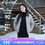 坦博尔轻薄羽绒服女短款翻领宽松舒适衬衫式女士外套330226D 夏云灰155