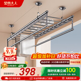 金贵夫人升降晾衣架阳台手摇晾衣杆四杆室内折叠晒衣架凉 2.7米+18根横杆