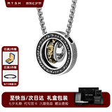 铭扬饰海 925纯银貔貅圆环项链男士吊坠潮高级感七夕情人节礼物送男友老公 纯银貔貅吊坠 配银链-55cm【当/次日达】