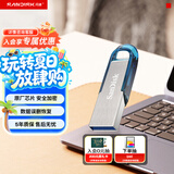 闪迪（SanDisk）128GB U盘 CZ73 时尚蓝色 安全加密 数据恢复 学习电脑办公投标 小巧便携 车载 大容量金属优盘