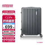 美旅行李箱28英寸拉杆箱可扩容旅行箱大容量密码箱学生薯条箱 79B灰色