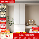 全友家居大衣柜卧室家用收纳柜一体靠墙小户型简约储物柜子成品挂衣橱
