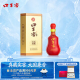 口子窖二十年型 兼香型白酒 50度 500ml*1瓶 单瓶装