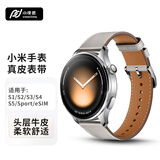 小皮匠适用小米手表S5表带真皮小米Watch5/5eSIM版/S4 portS3/S2/S1真皮表带华为GT7/6/5/4/Pro手表表带