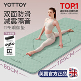 yottoy瑜伽垫 健身垫TPE防滑加厚加宽185*80cm初学者男女舞蹈地垫子家用