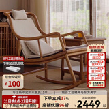 溪木工坊新中式实木摇椅老人家用阳台休闲躺椅小户型榆木客厅家具午睡椅子 清风摇椅（带坐垫+挂袋）