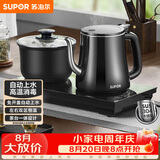 苏泊尔（SUPOR）【价保618】全自动上水壶煮茶茶台电水壶多段恒温烧水壶电热水壶电茶炉养生茶具304不锈钢SW-08C08