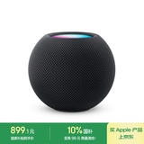 Apple/苹果 HomePod mini 智能音响蓝牙音箱-午夜色 苹果音响音箱智能家居中枢wifi连接