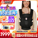 ERGObaby二狗背带婴儿抱娃神器四季透气外出旅行遛娃神器解放双手 Omni Deluxe黑色玛瑙送口水巾