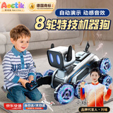AOCTIK智能遥控机器狗遥控车玩具儿童机械狗手势宠物狗礼物男孩 八轮特技机械狗 黑色【双遥控】 生日六一元旦圣诞新年送礼物